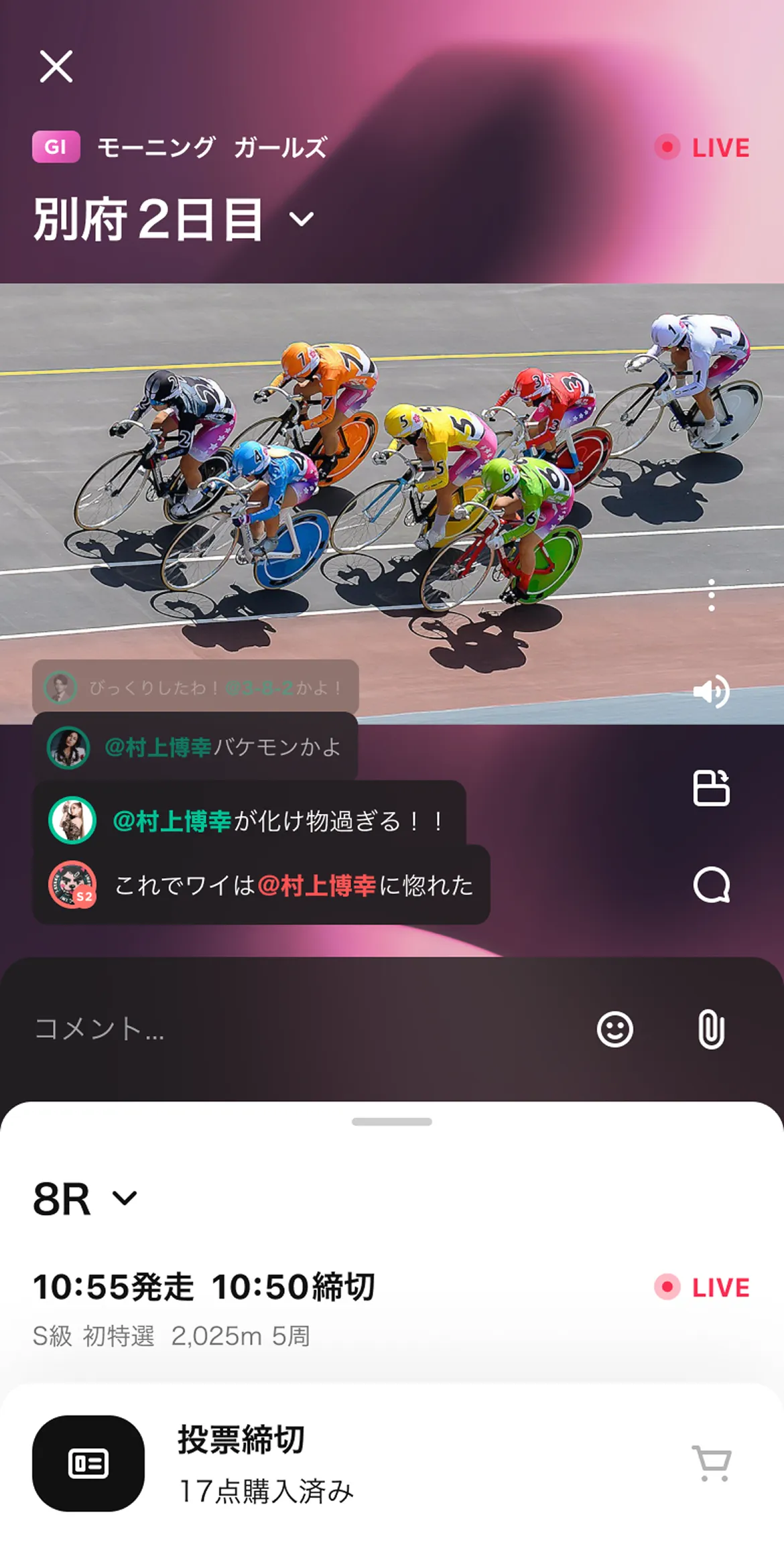 アプリのスマホイメージ